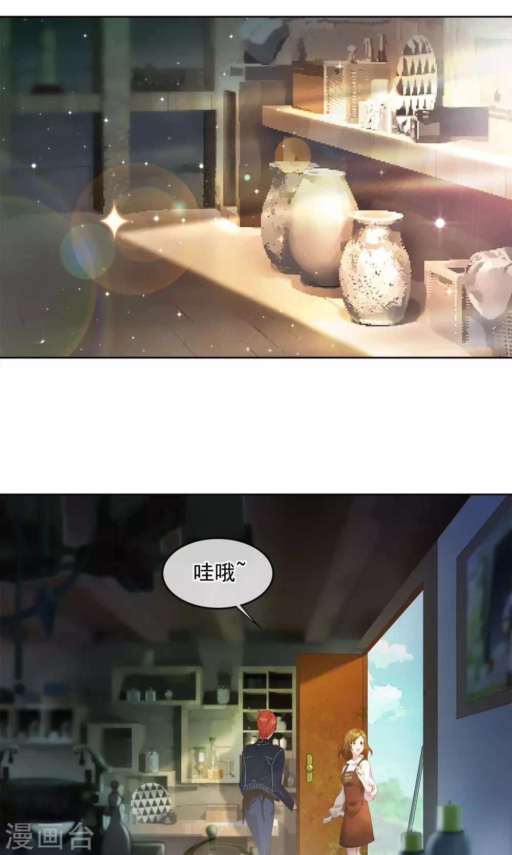 第21话 滴答-第22话