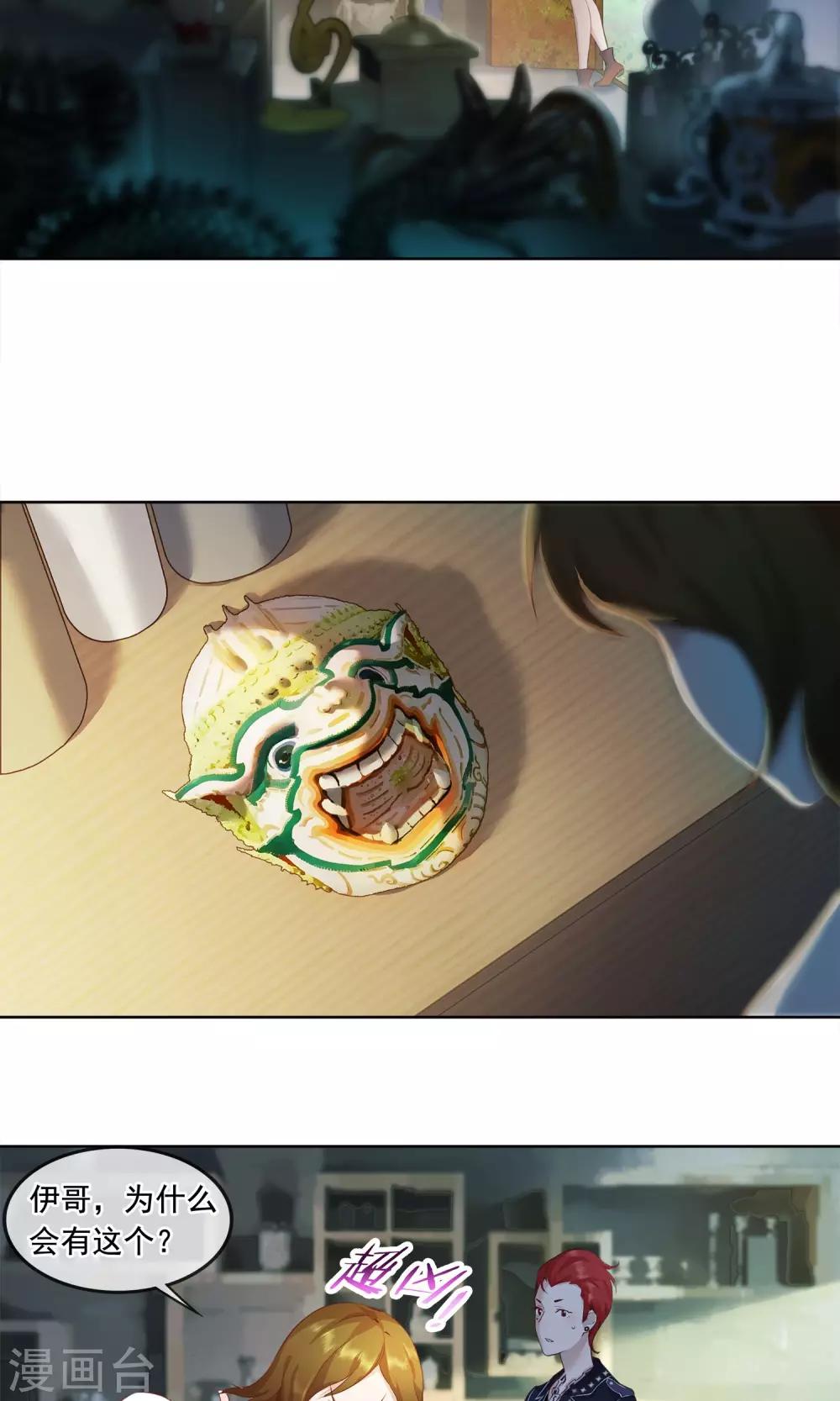 第21话 滴答-第22话