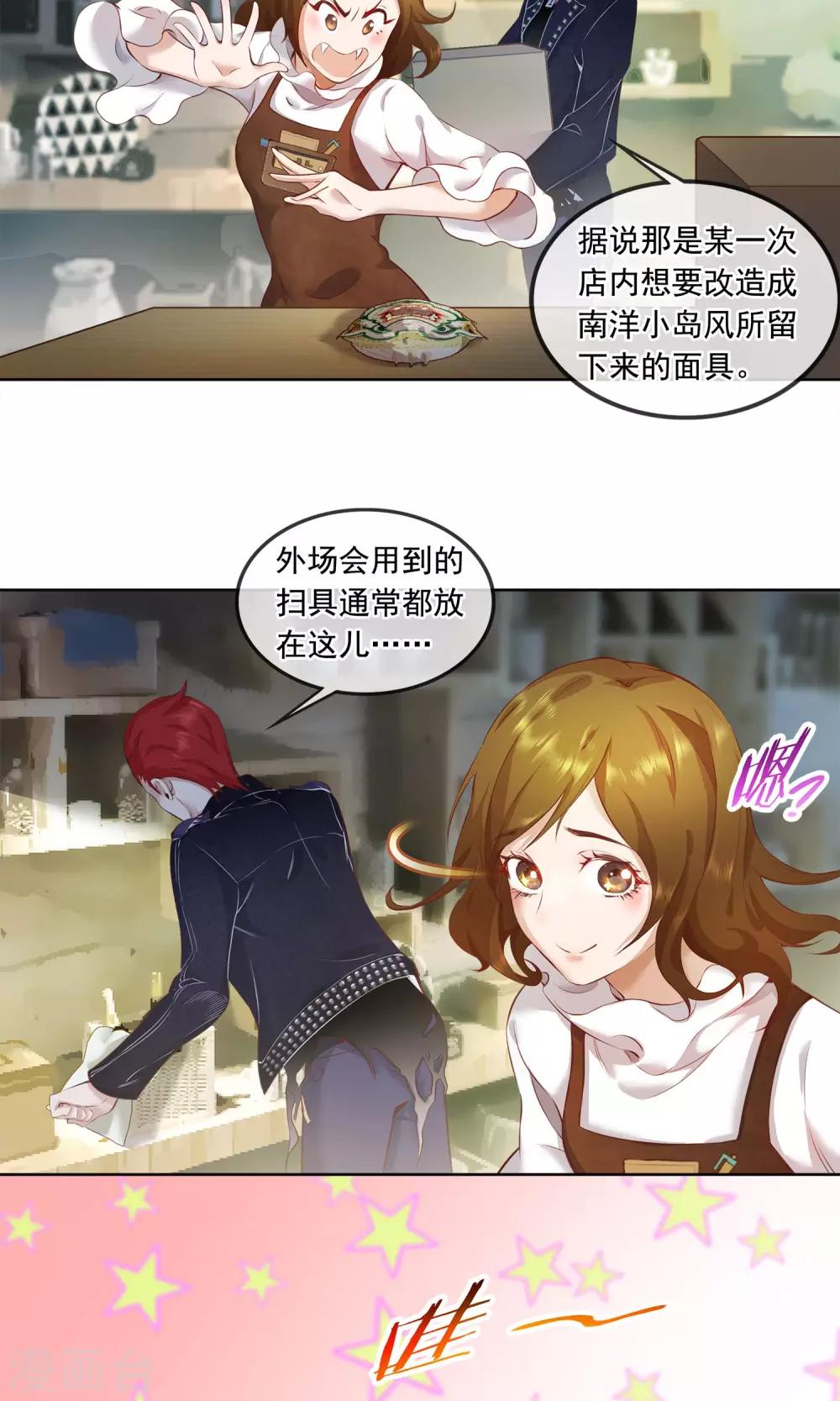 第21话 滴答-第22话