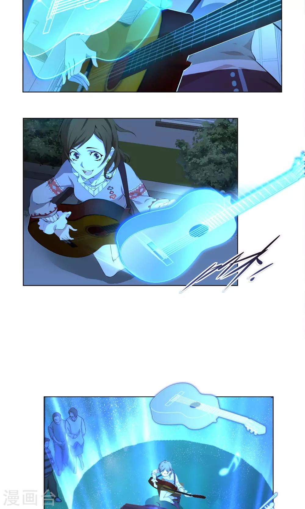 第3话 一定是幻觉！-第4话