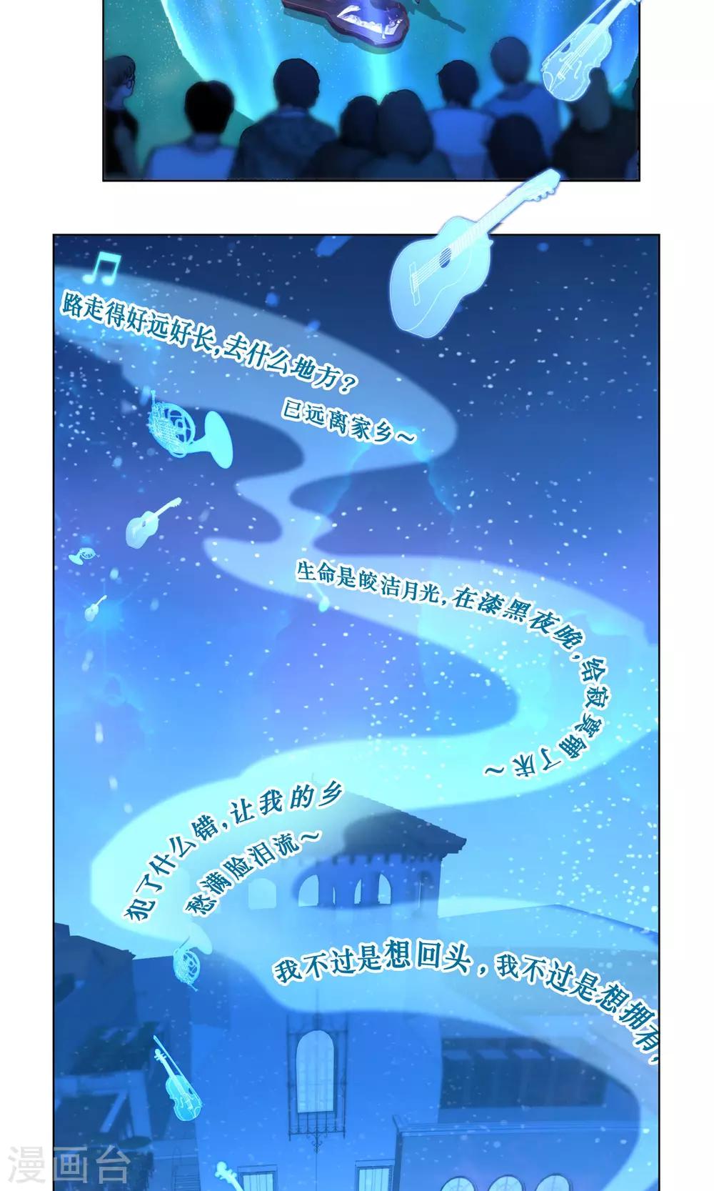 第3话 一定是幻觉！-第4话