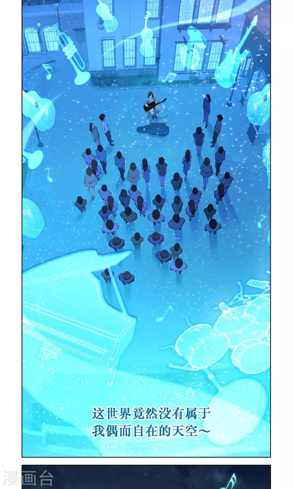 第3话 一定是幻觉！-第4话