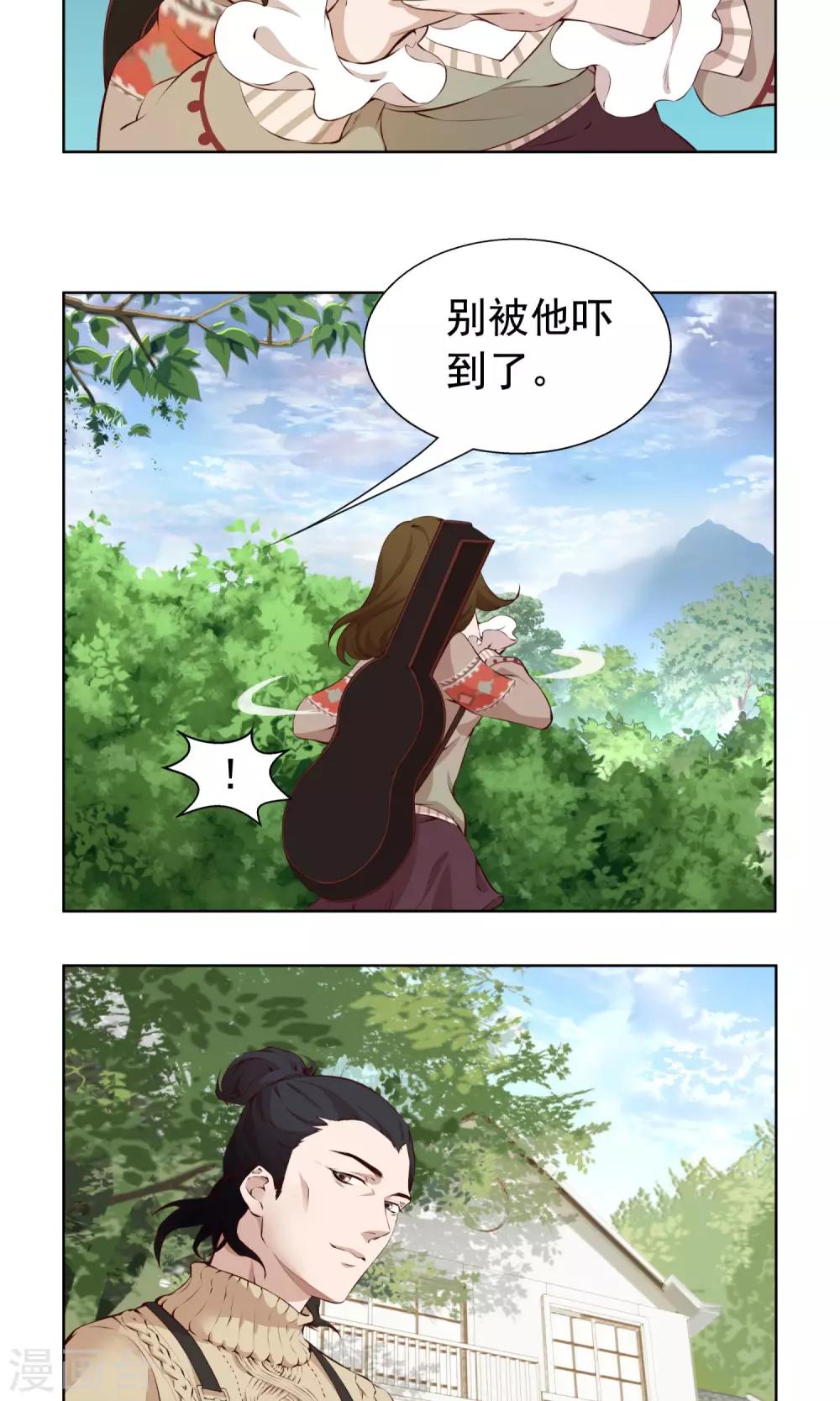 第5话 相遇-第6话