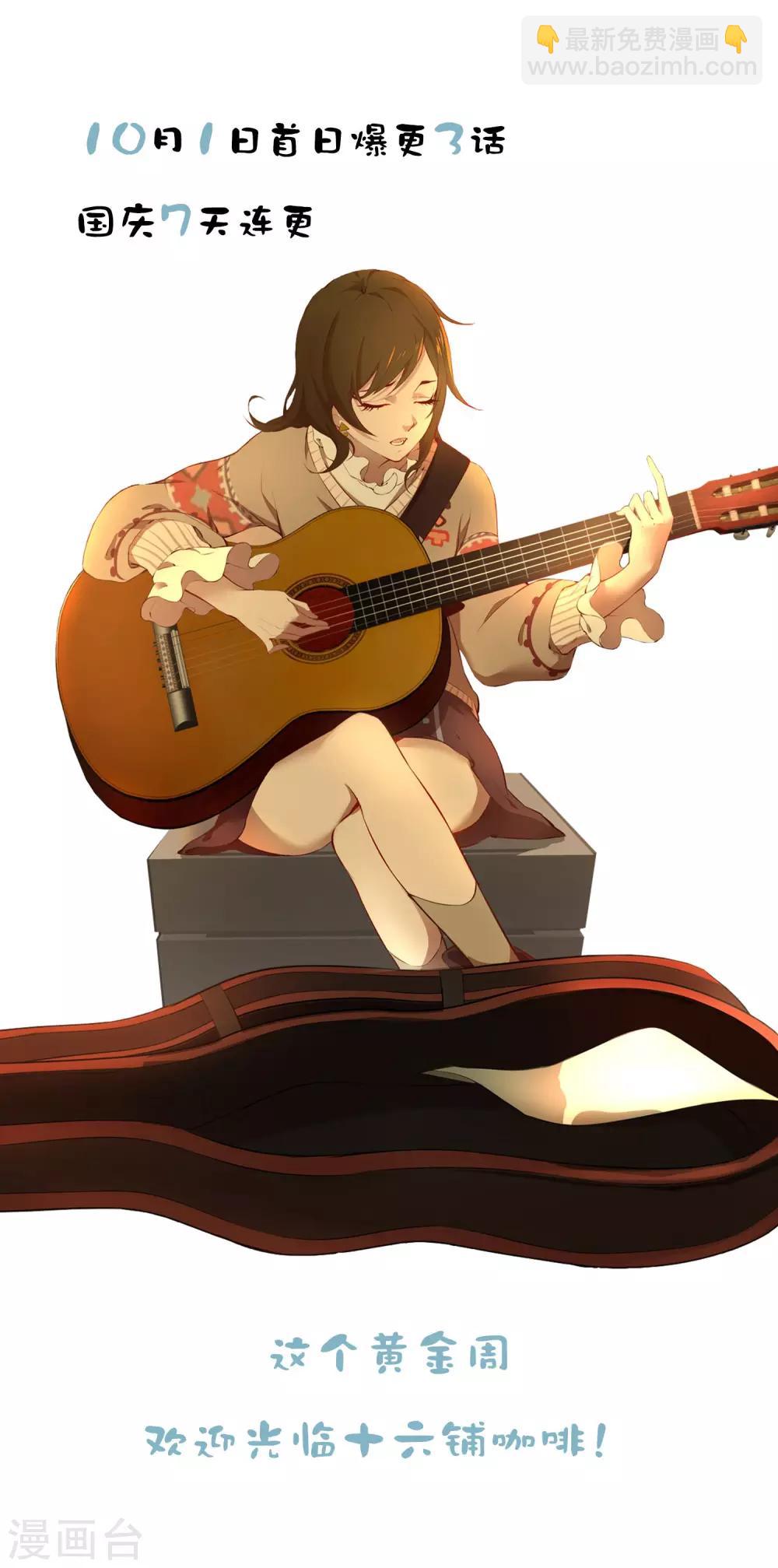 第5话 相遇-第6话