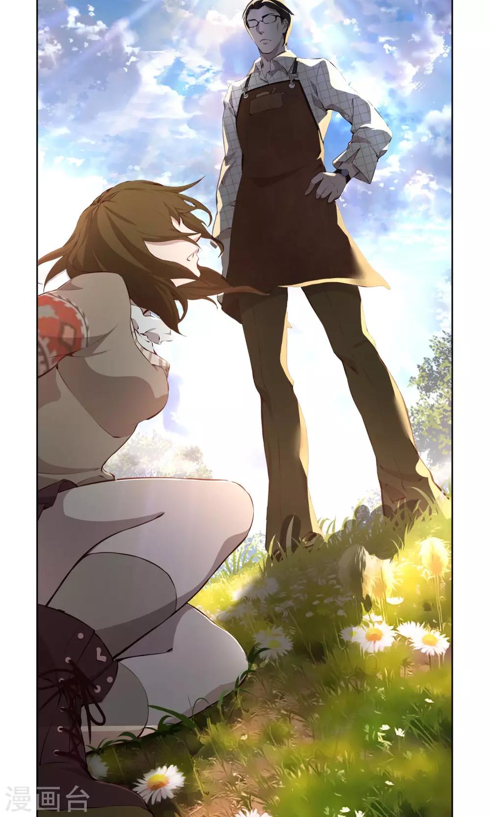 第5话 相遇-第6话