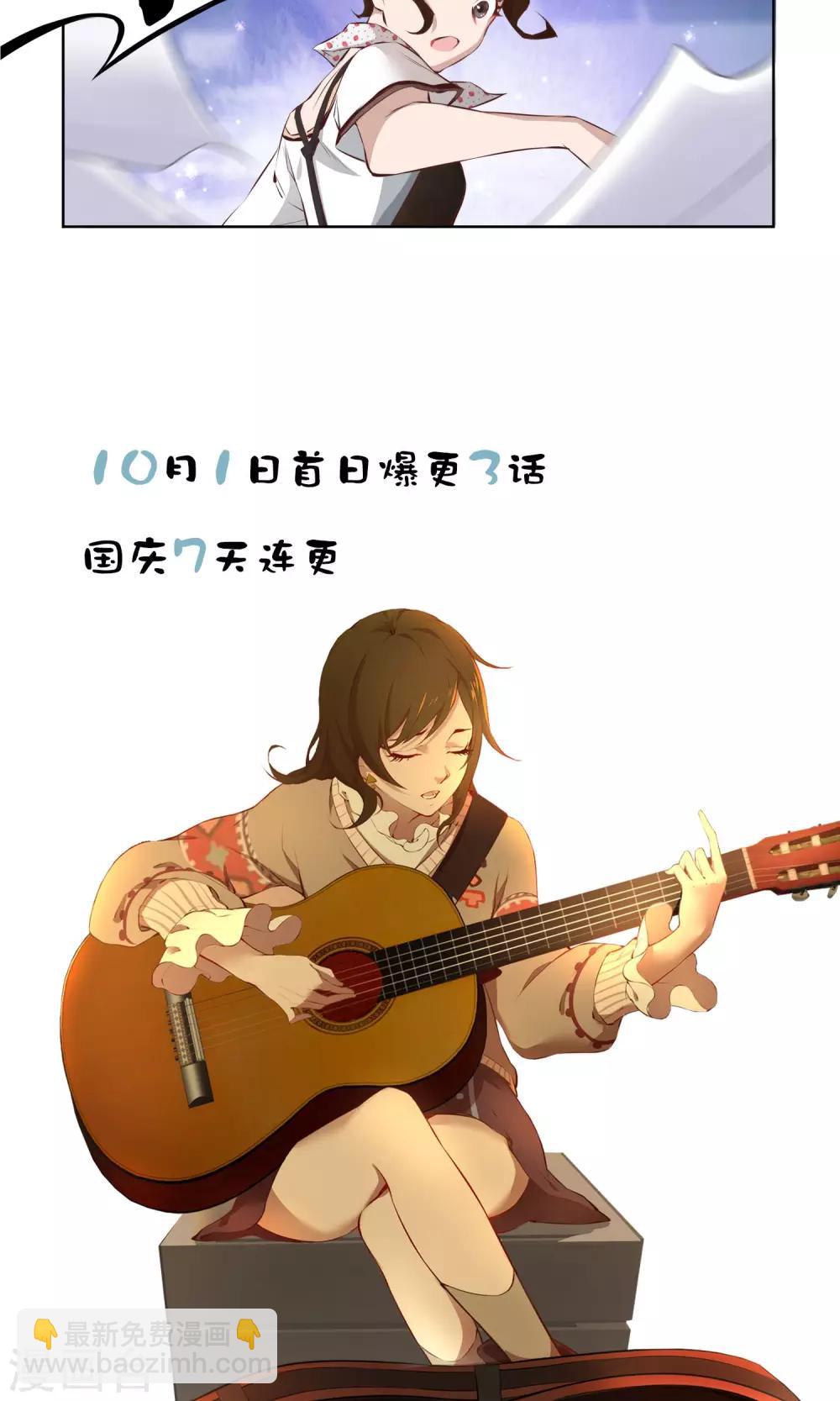 第7话 吵死了！-第8话