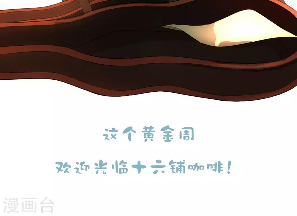 第7话 吵死了！-第8话