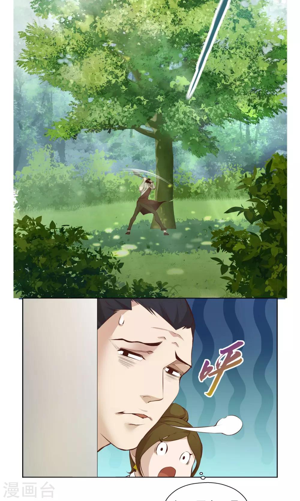 第7话 吵死了！-第8话