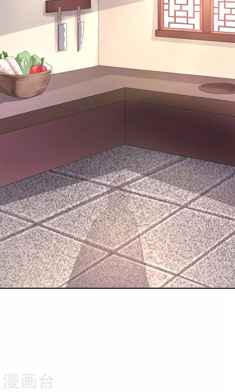 第18话 技多不压身-第18话