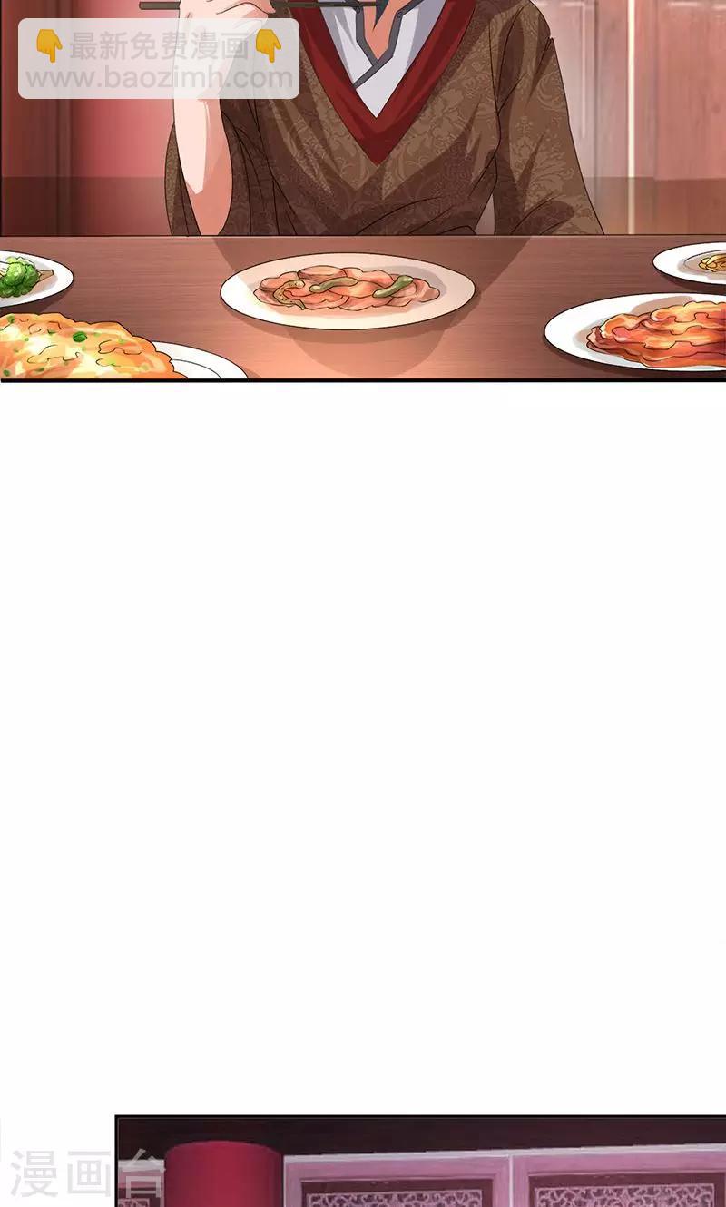 第18话 技多不压身-第18话