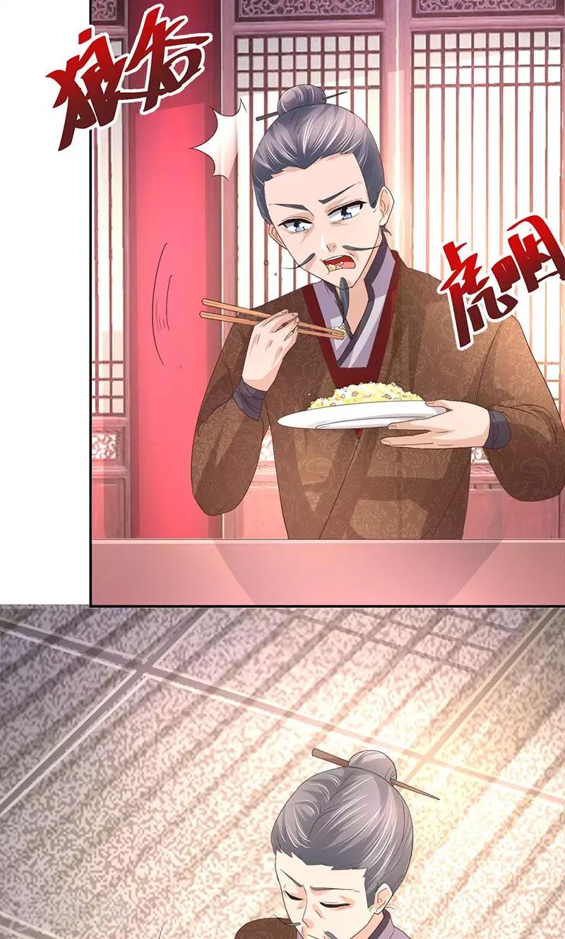 第18话 技多不压身-第18话