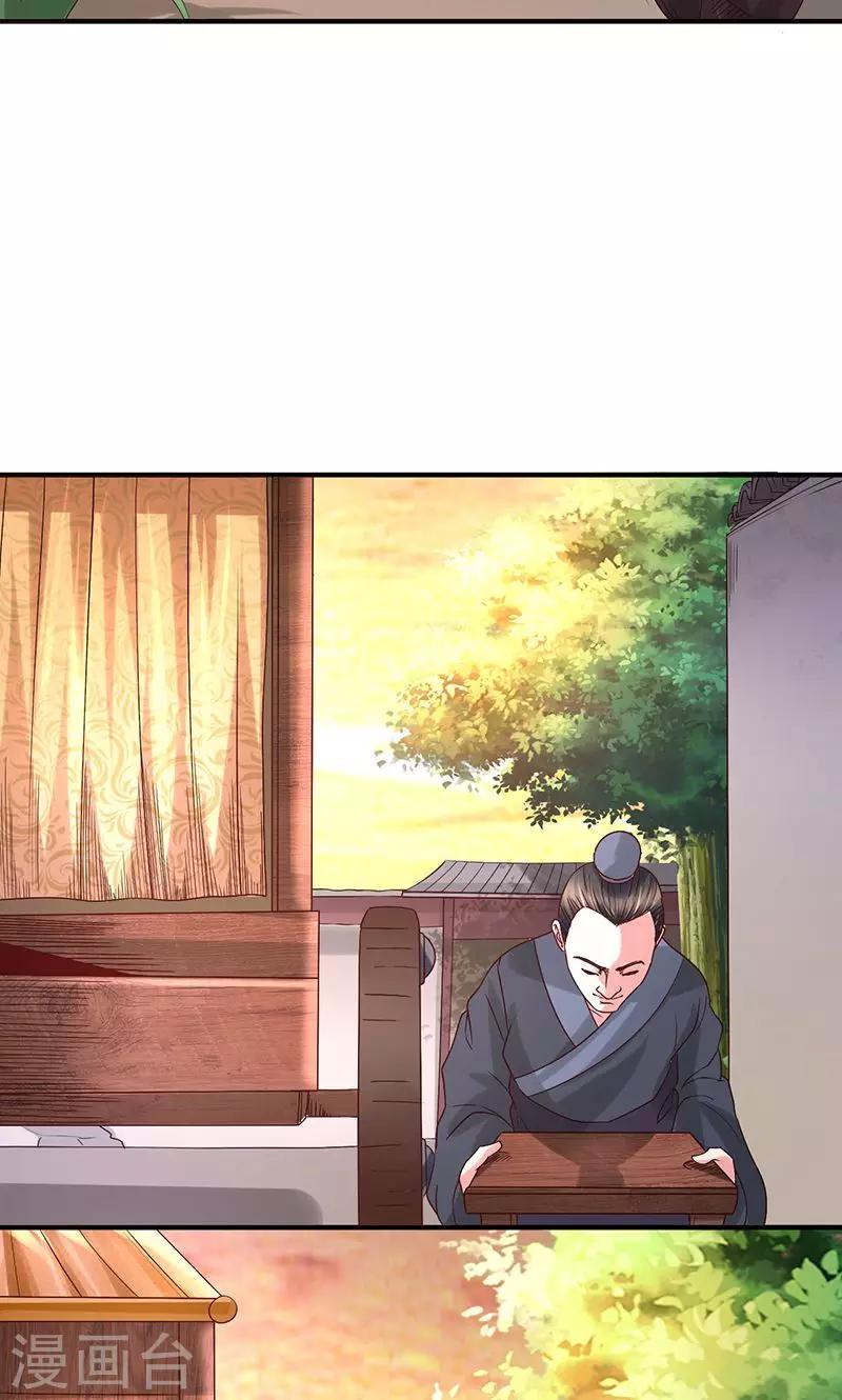 第24话 最爱的花香-第24话