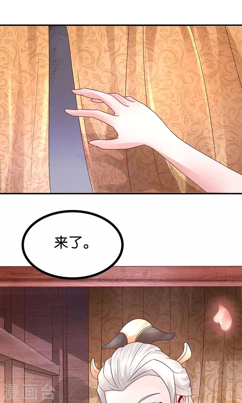 第24话 最爱的花香-第24话