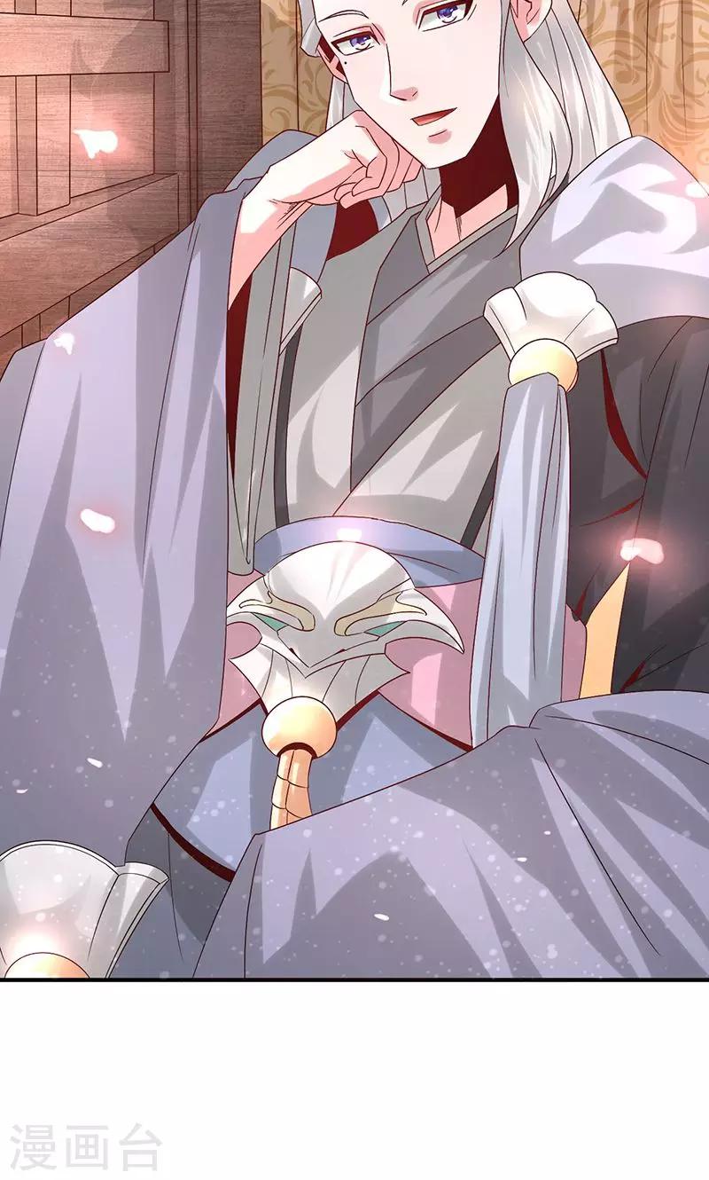 第24话 最爱的花香-第24话