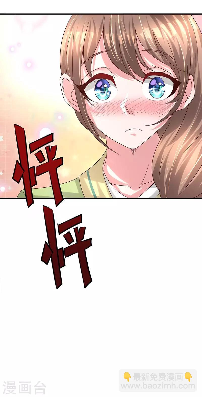 第24话 最爱的花香-第24话