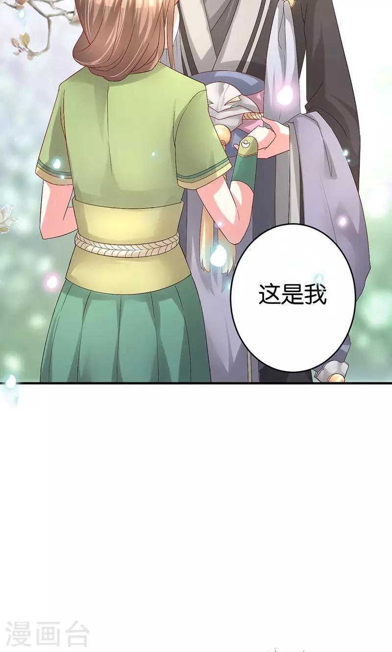 第24话 最爱的花香-第24话