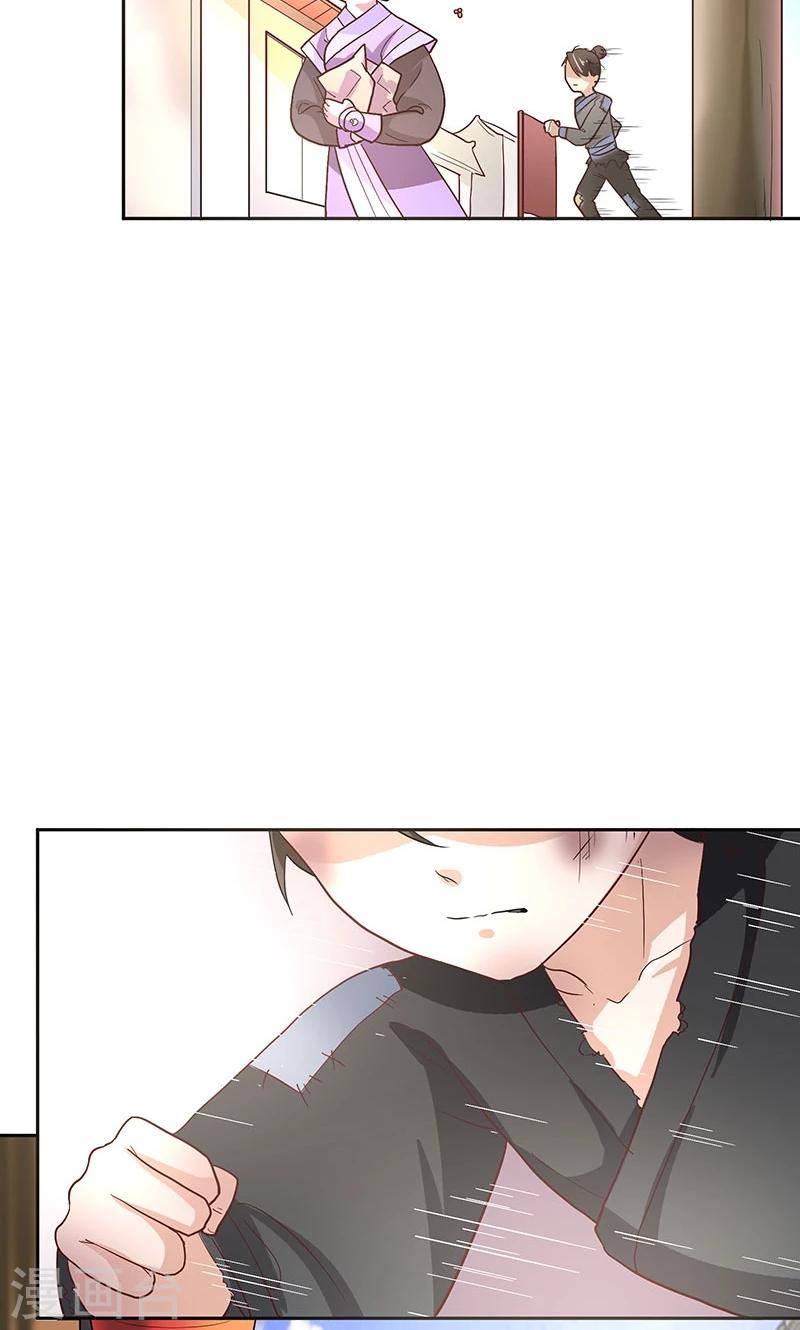 第4话 路遇狡猾小乞丐-第4话