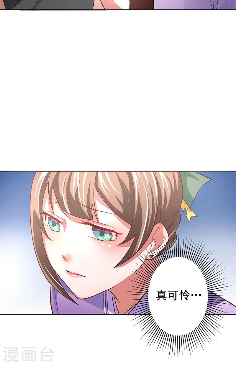 第4话 路遇狡猾小乞丐-第4话