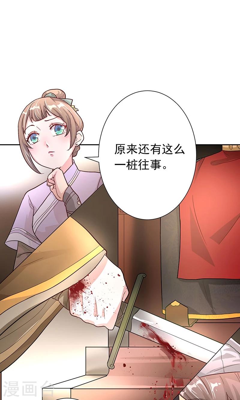 第4话 路遇狡猾小乞丐-第4话