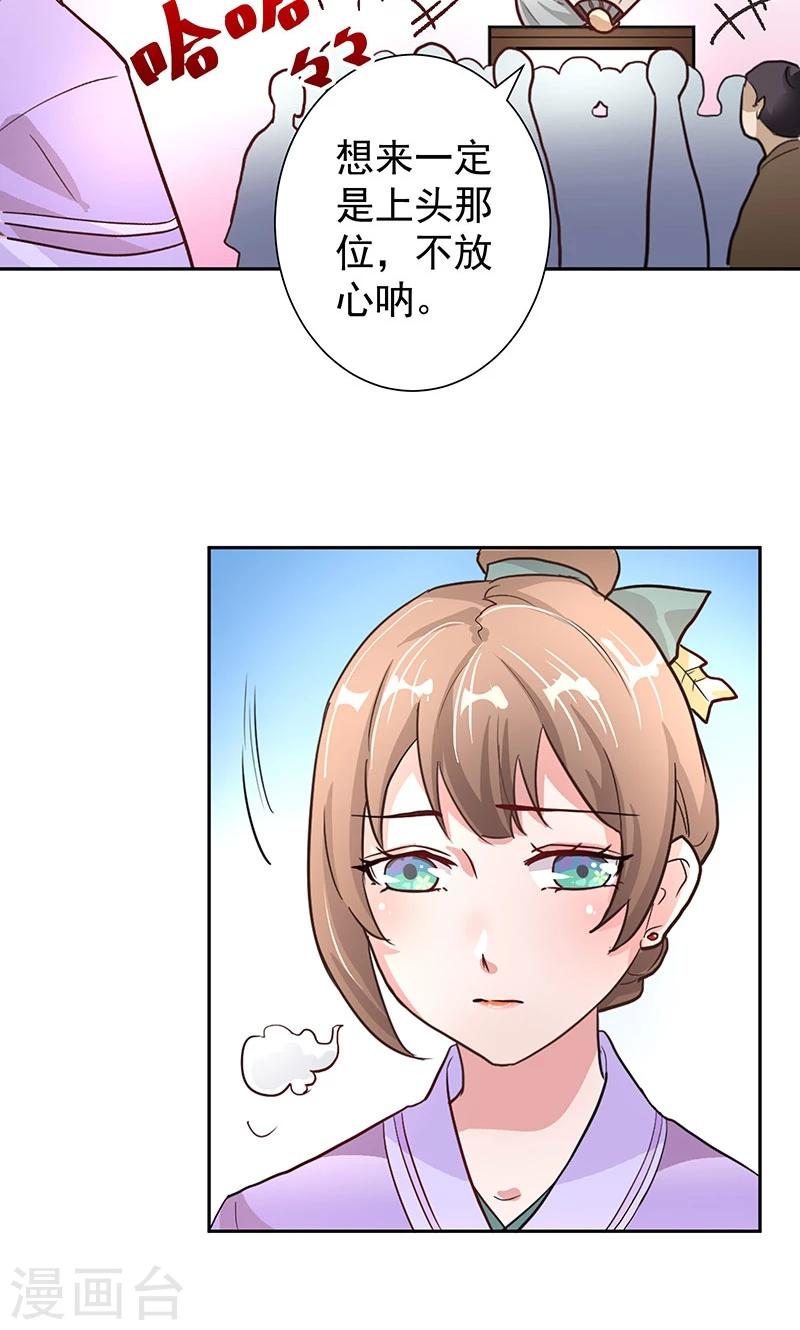 第4话 路遇狡猾小乞丐-第4话