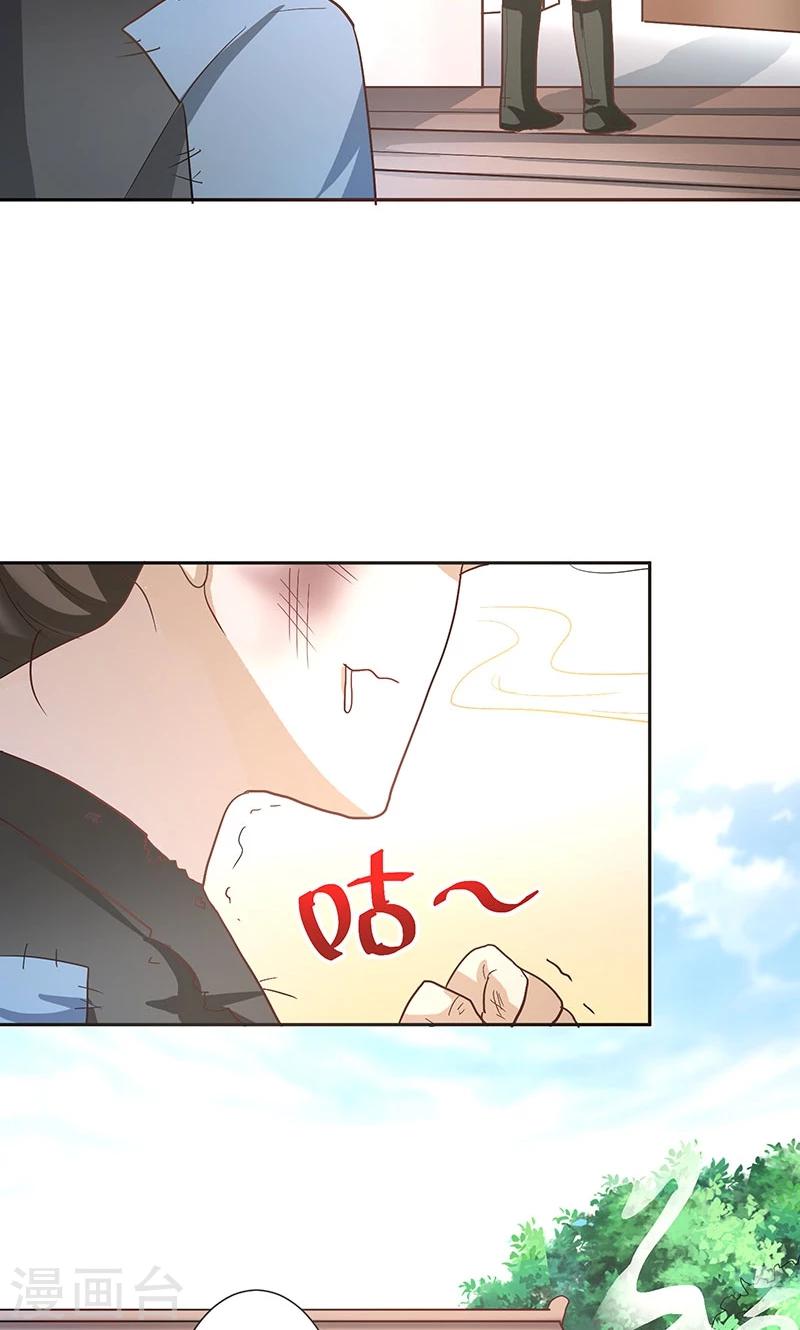 第4话 路遇狡猾小乞丐-第4话