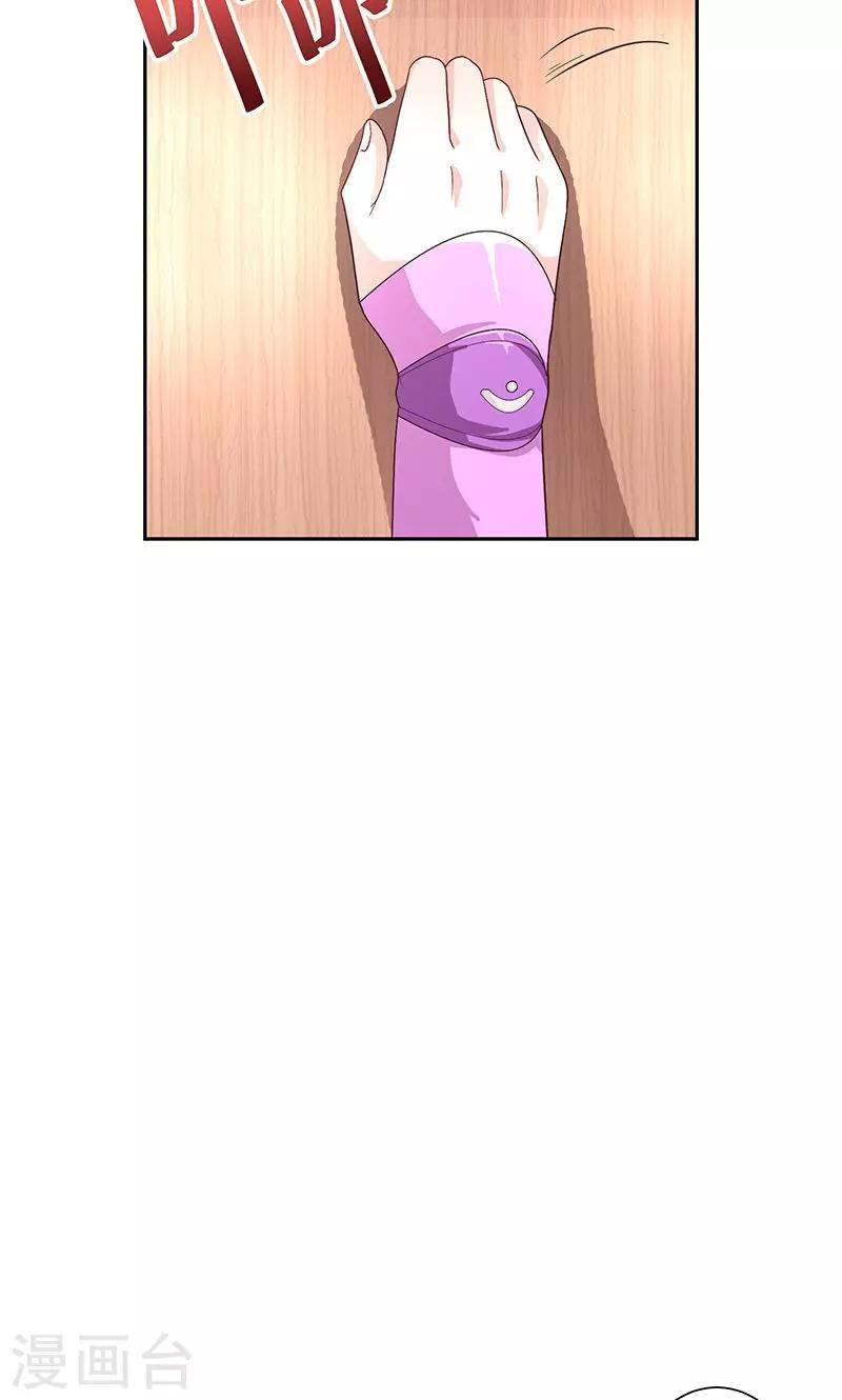 第6话 终于等到你-第6话