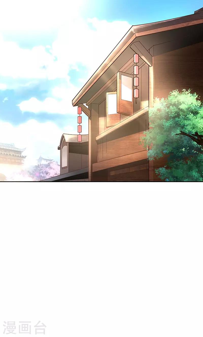 第6话 终于等到你-第6话