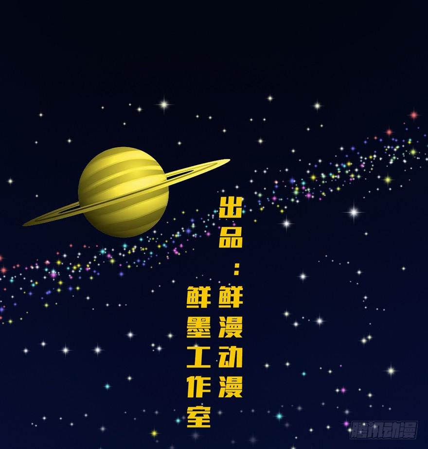 从天而降！见义勇为！(1/2)-第2话