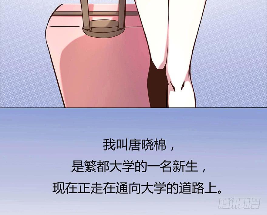 从天而降！见义勇为！(1/2)-第2话