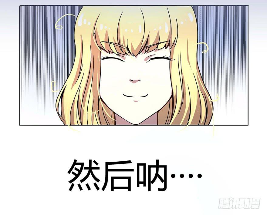 从天而降！见义勇为！(1/2)-第2话