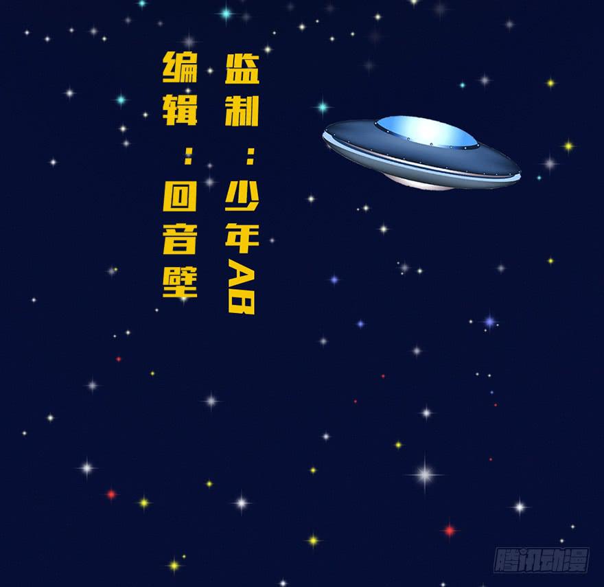 从天而降！见义勇为！(1/2)-第2话