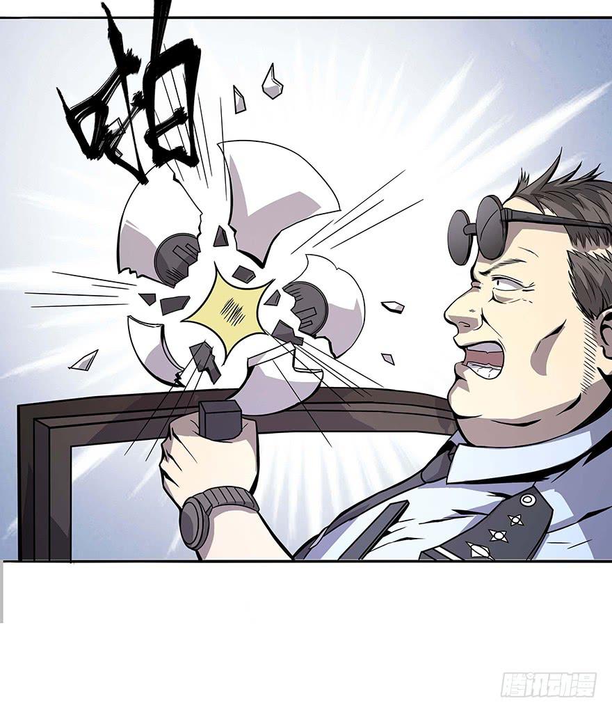 从天而降！见义勇为！(1/2)-第2话