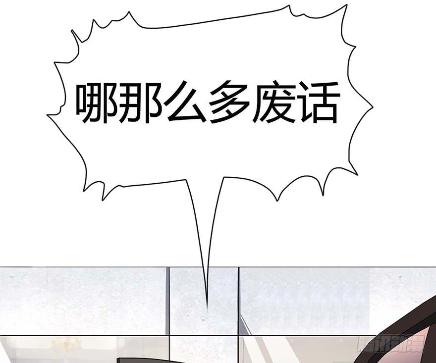 从天而降！见义勇为！(1/2)-第2话