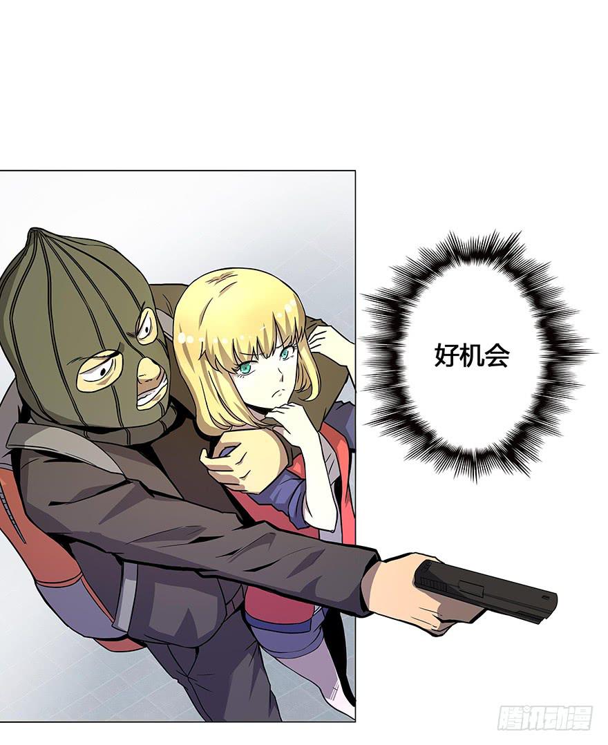 从天而降！见义勇为！(1/2)-第2话