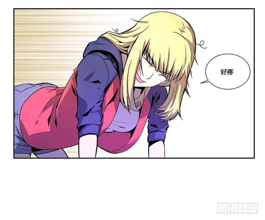 从天而降！见义勇为！(1/2)-第2话