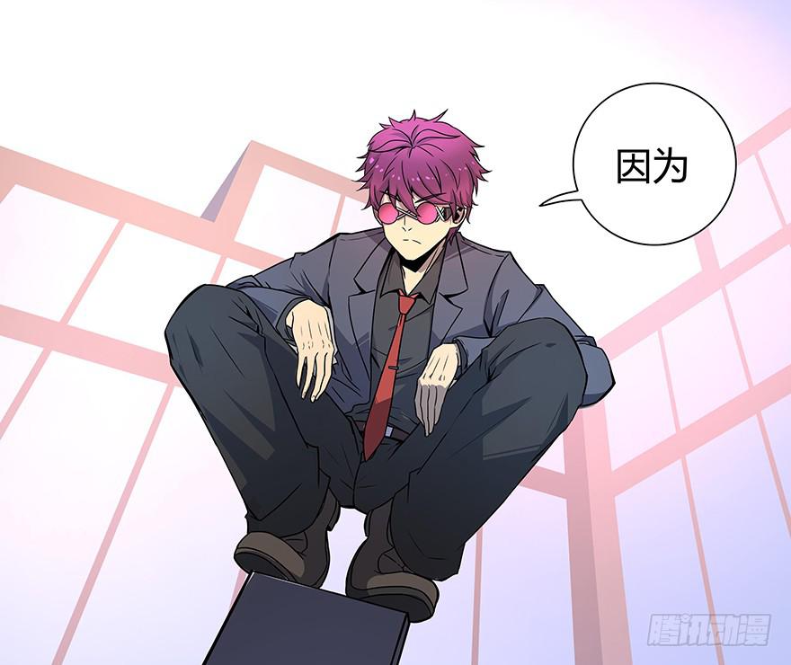 从天而降！见义勇为！(1/2)-第2话