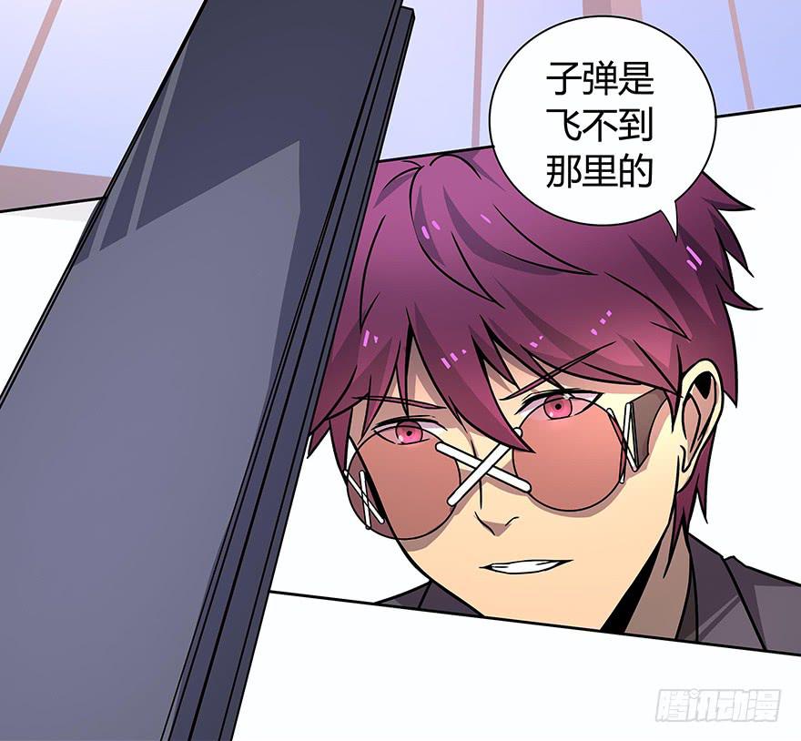 从天而降！见义勇为！(1/2)-第2话