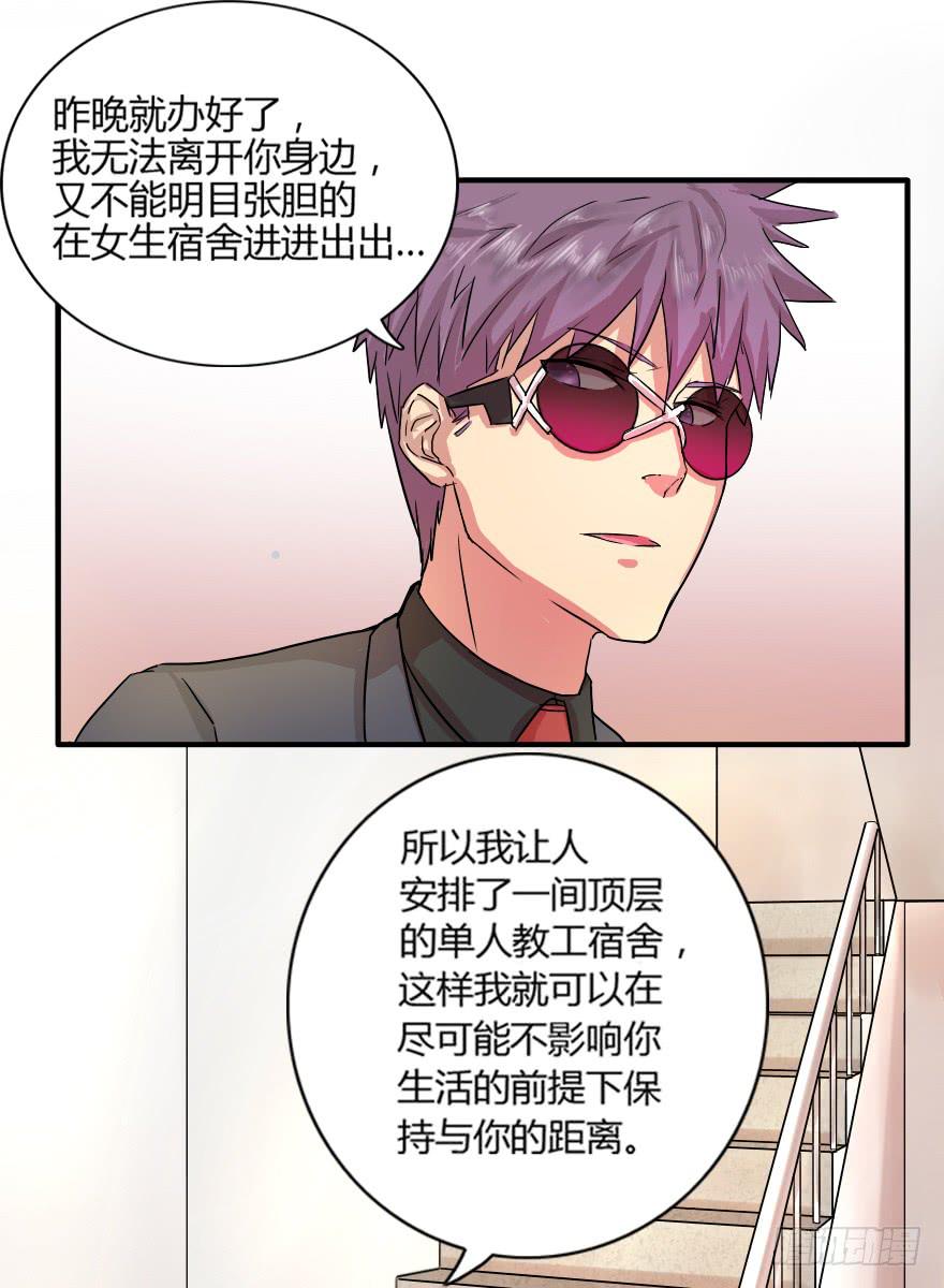 姬友出场-第12话