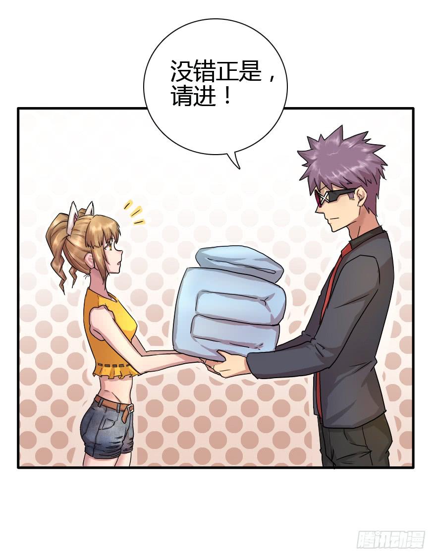 姬友出场-第12话