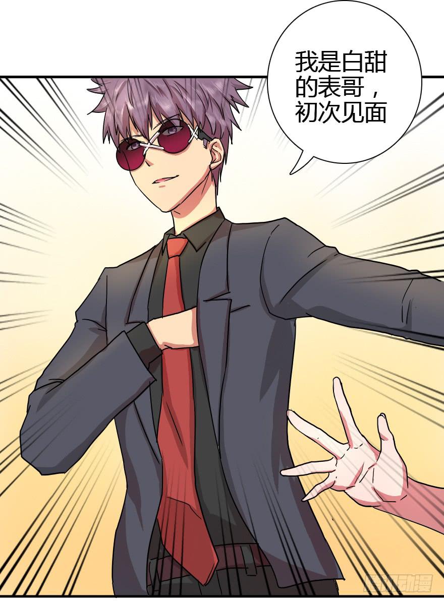 姬友出场-第12话