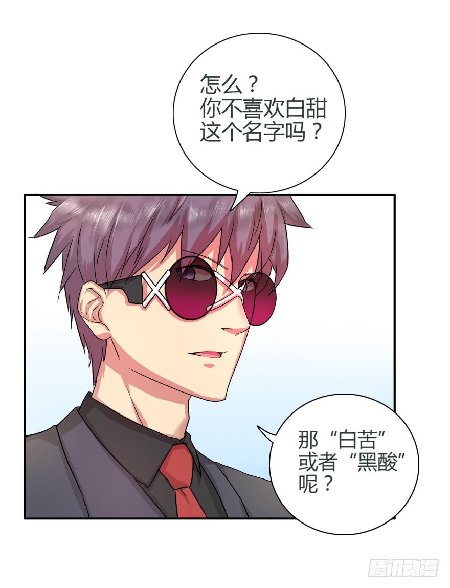 姬友出场-第12话