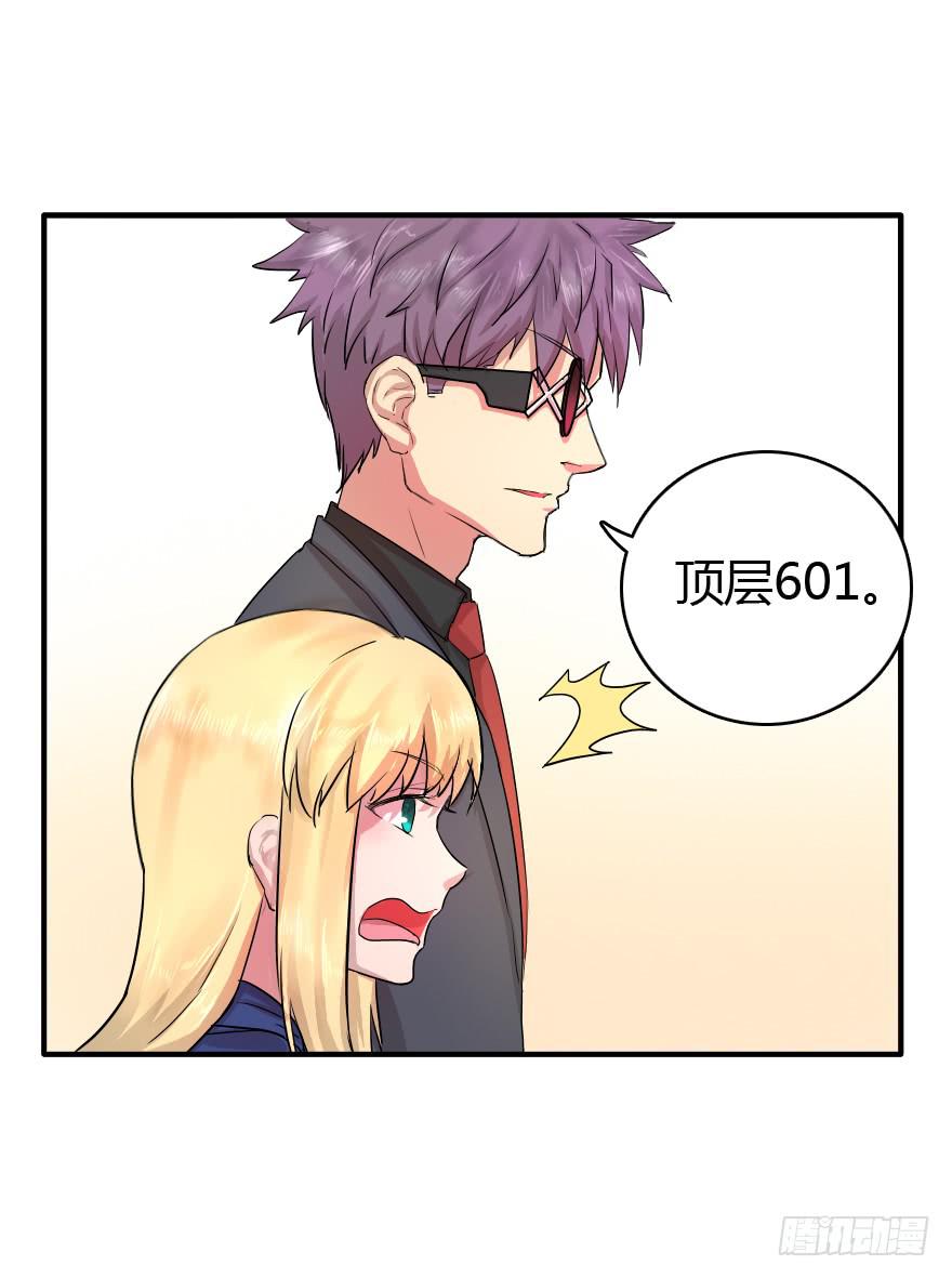 姬友出场-第12话