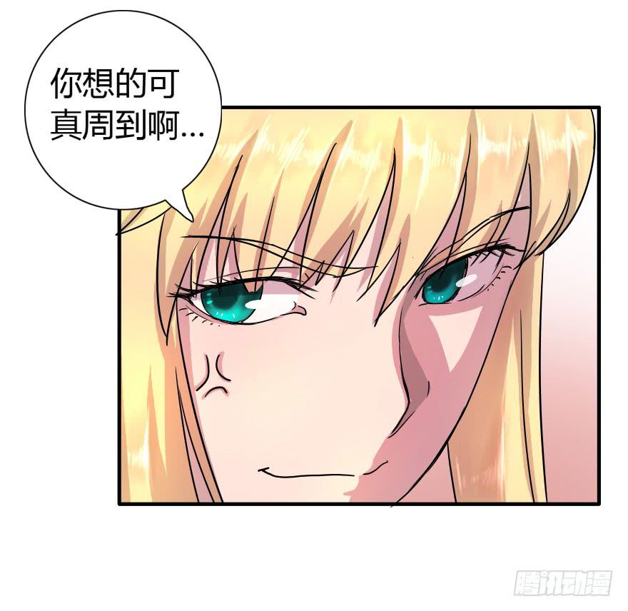 军训开始-第14话