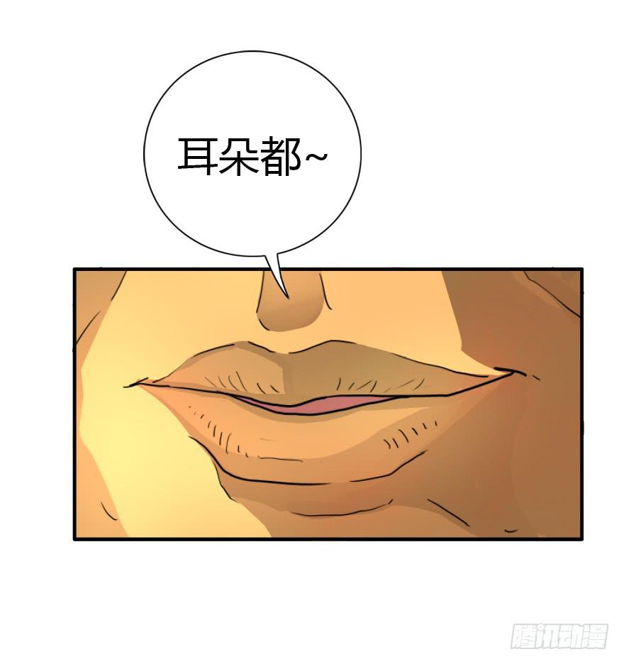 军训开始-第14话