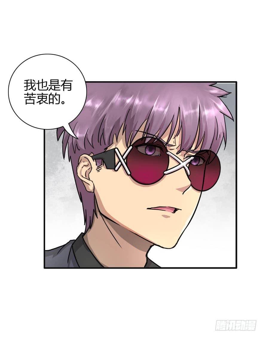 该归队了！-第16话