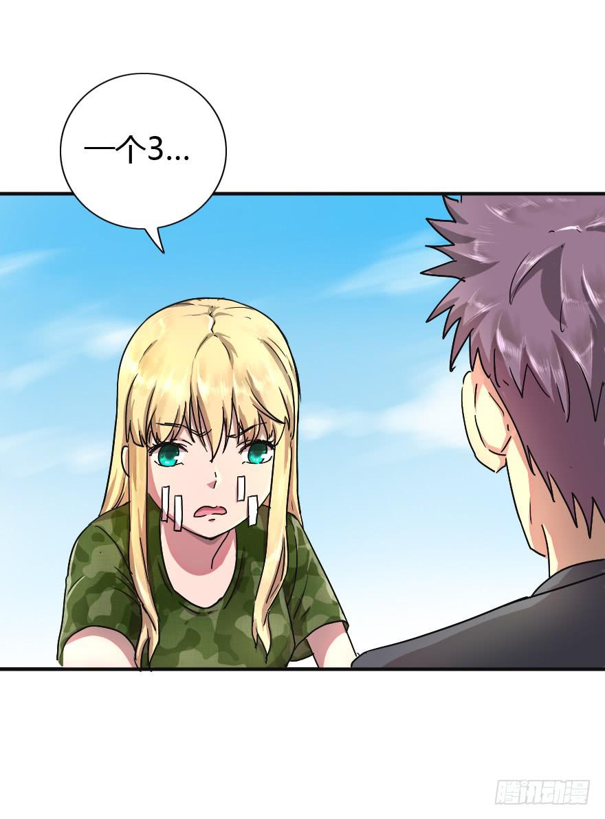 该归队了！-第16话