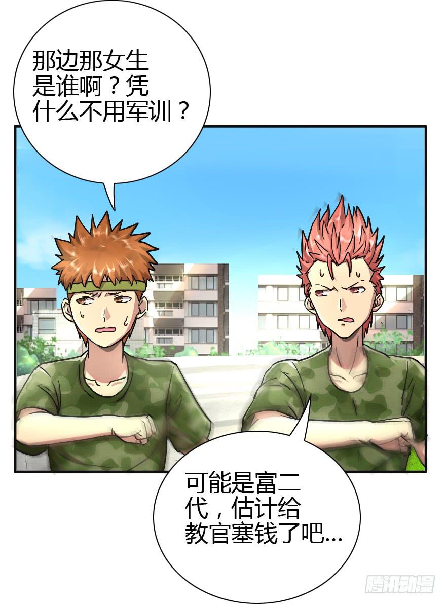 该归队了！-第16话