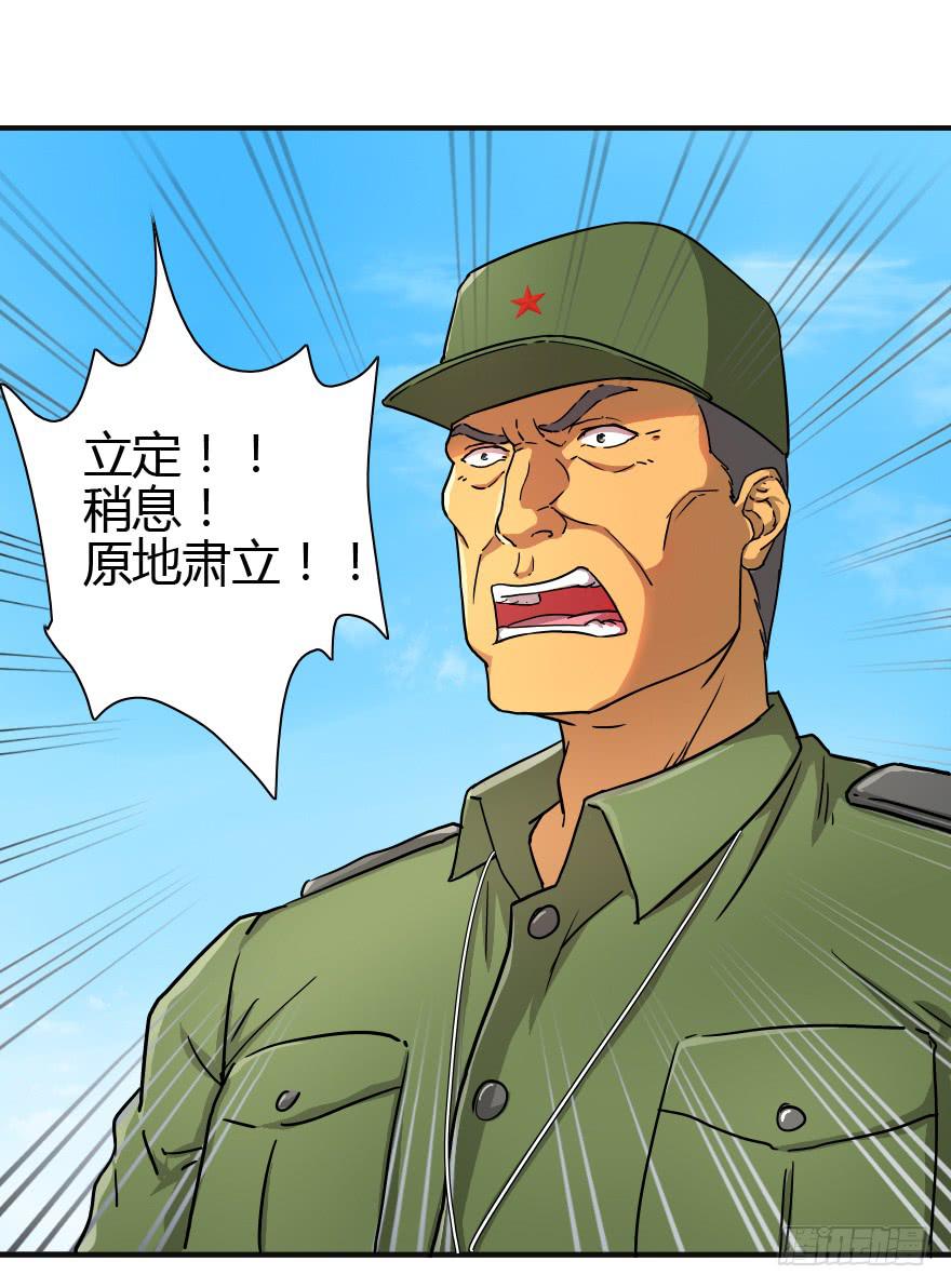 该归队了！-第16话