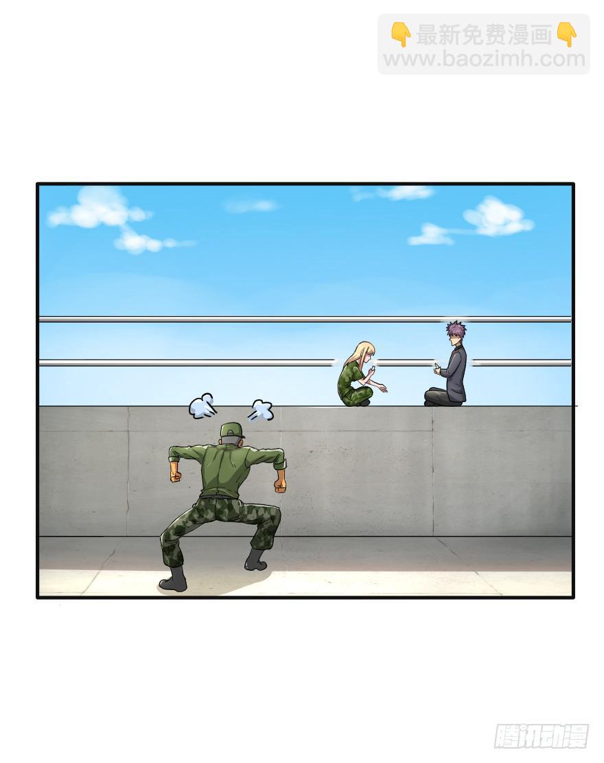 该归队了！-第16话