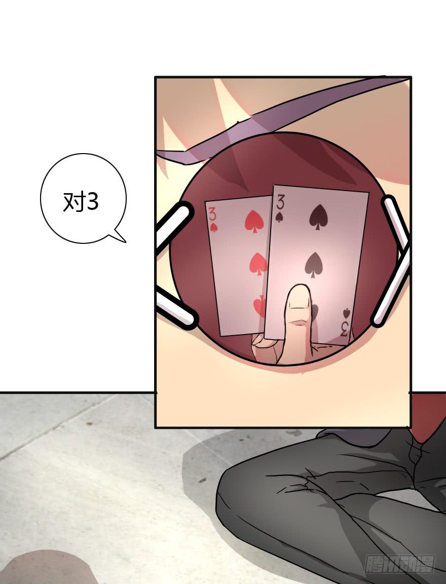 该归队了！-第16话